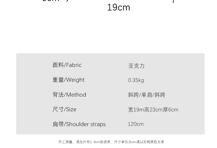 Chain Strap Heart Crossbody Bag