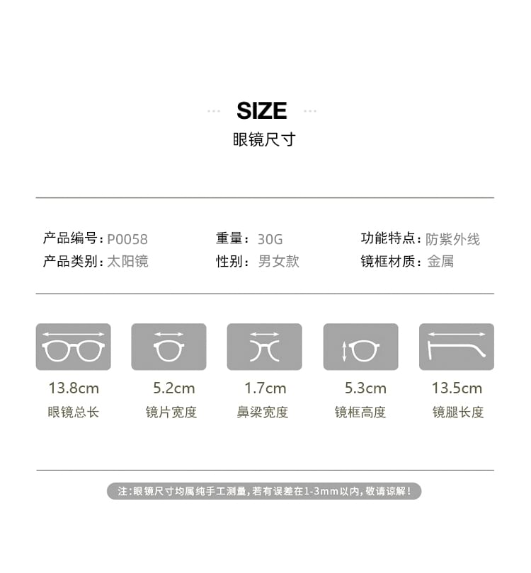 Square Sunglasses Oversized