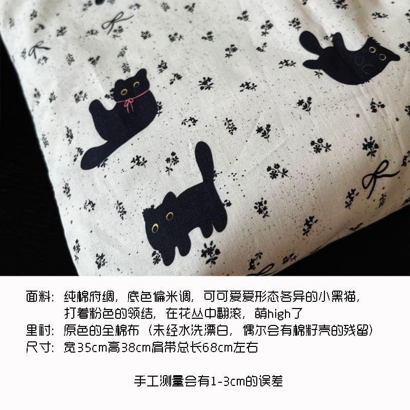 Cat Shopper Bag Print