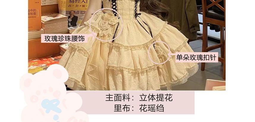 Sleeveless Lace Panel Bow Accent Tiered Lace-Up Mini A-Line Dress / Bow / Floral Brooch / Set