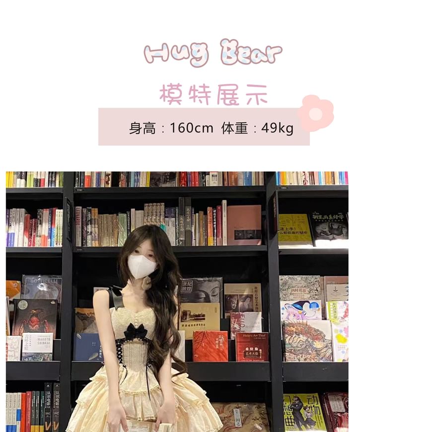 Sleeveless Lace Panel Bow Accent Tiered Lace-Up Mini A-Line Dress / Bow / Floral Brooch / Set