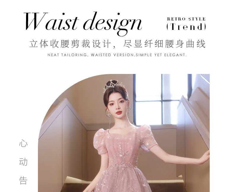 Cocktail Short-Sleeve Sequin Mesh Dress A-Line Midi