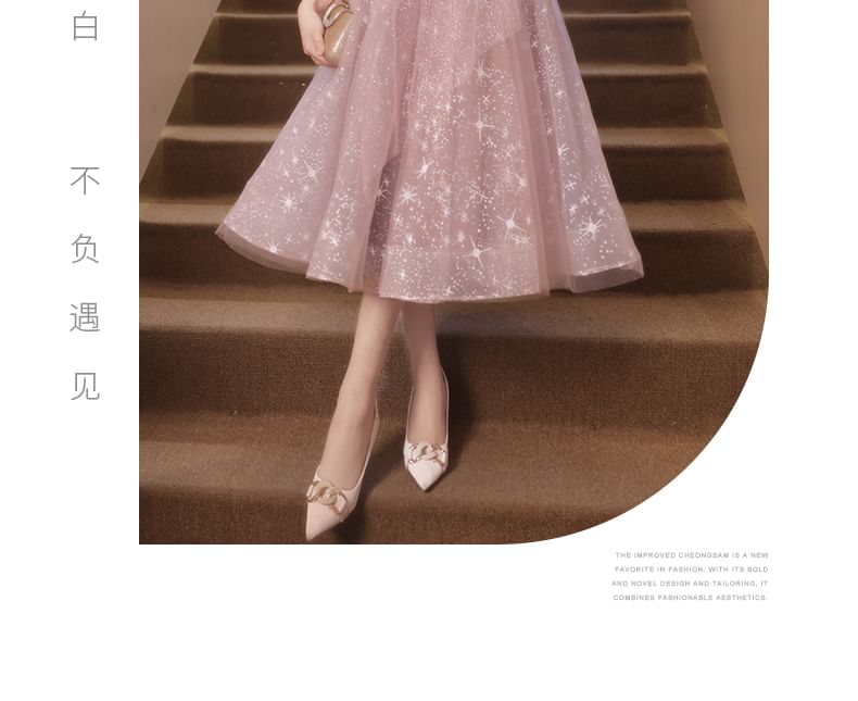 Cocktail Short-Sleeve Sequin Mesh Dress A-Line Midi