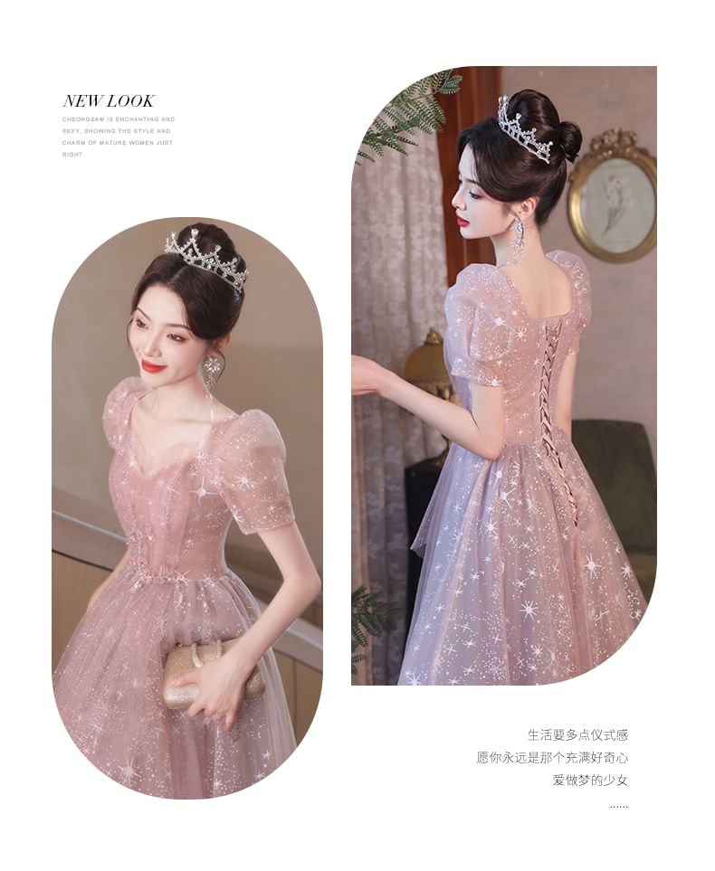 Cocktail Short-Sleeve Sequin Mesh Dress A-Line Midi