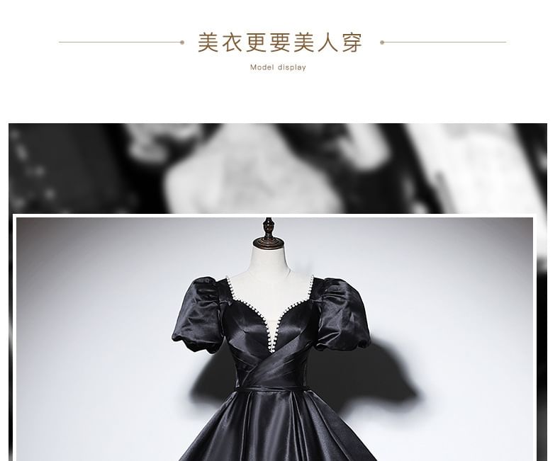 Short-Sleeve Plain Gown Beaded Ball