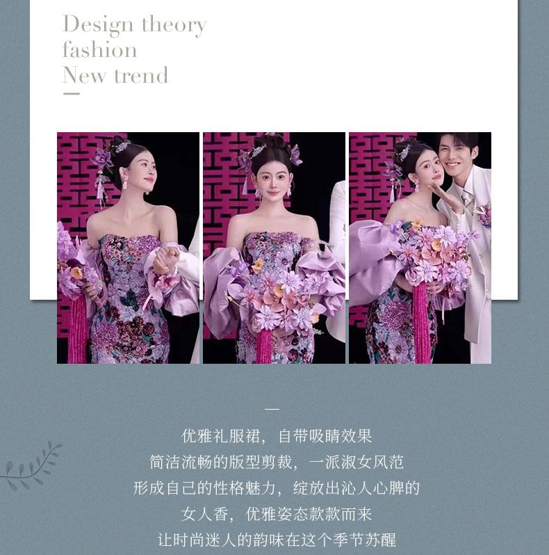 Strapless Floral Sequin Mermaid Evening Gown