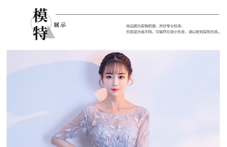 Elbow-Sleeve Boat Neck Sequin Mermaid Evening Gown