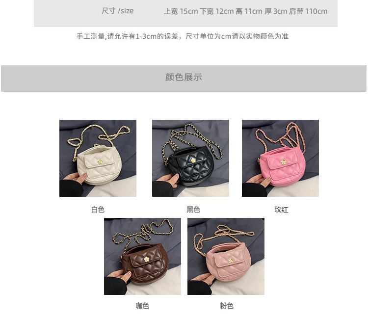 Crossbody Bag Chain Quilted Faux Strap Leather