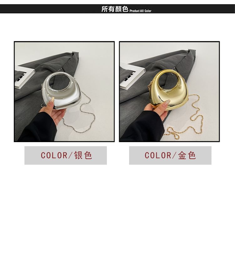 Evening Strap Chain Bag