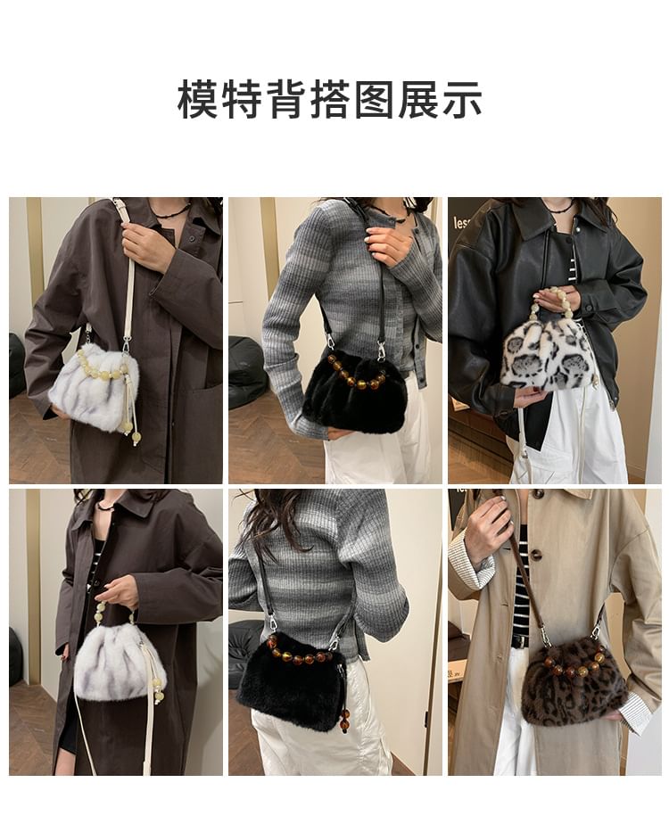 Crossbody Fluffy Bag Beaded