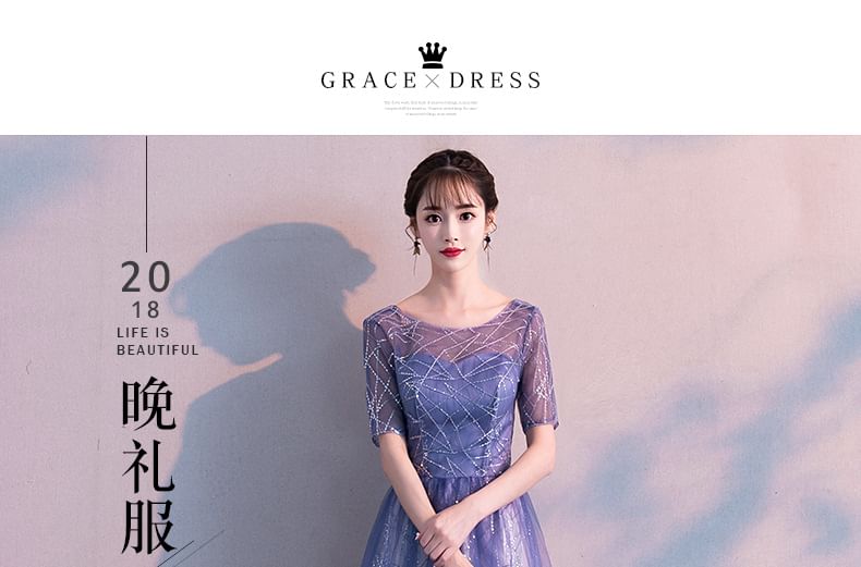 Short-Sleeve Round Neck Gradient Sequin A-Line Evening Gown / Midi Dress