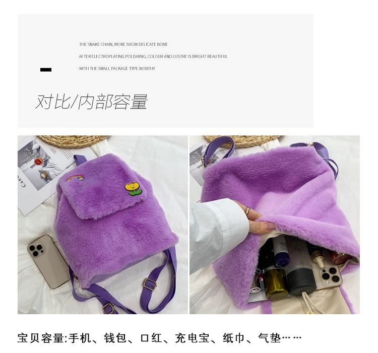 Backpack Flap Fluffy