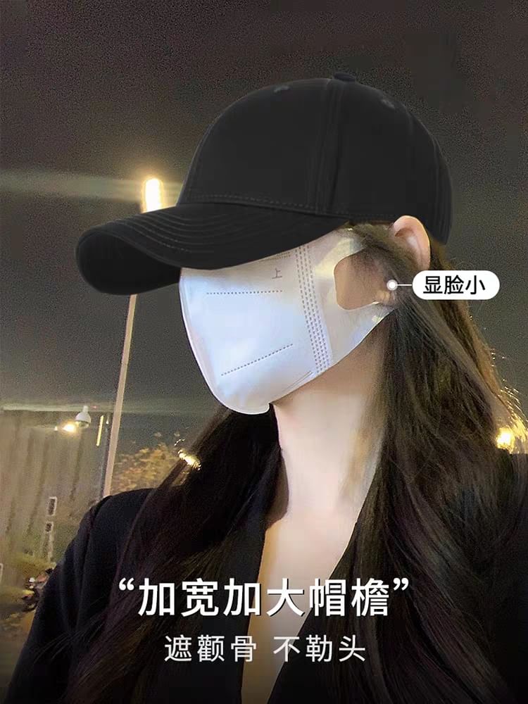 / Baseball Cap Plain Print Washed Lettering