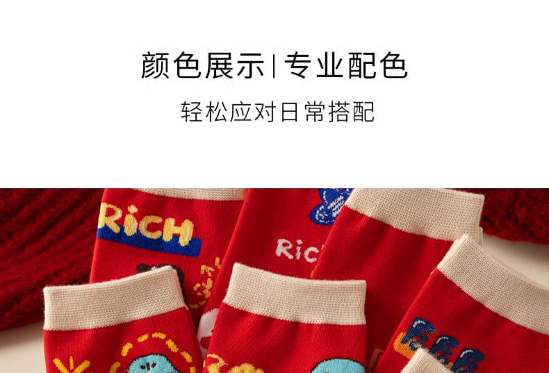 Chinese New Year Cartoon Crew Socks