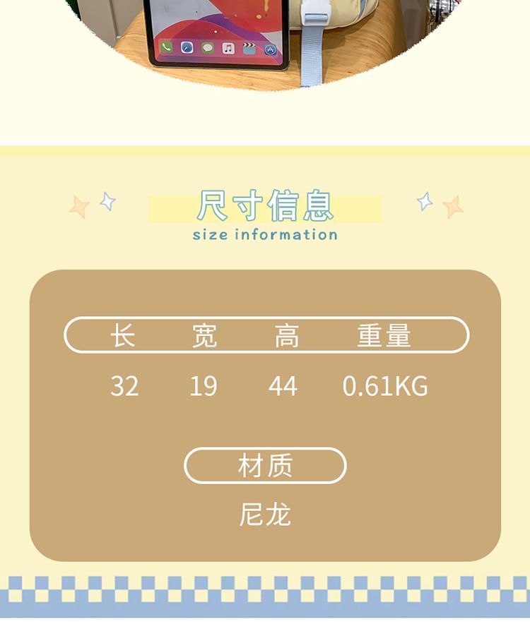 Charm / Nylon Lettering Backpack Buckled Applique Bag Set