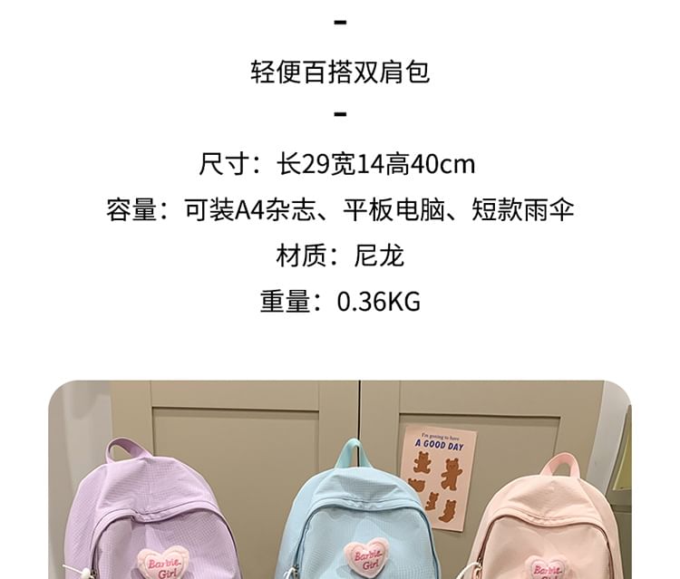 Nylon / Plaid Backpack Brooch Set