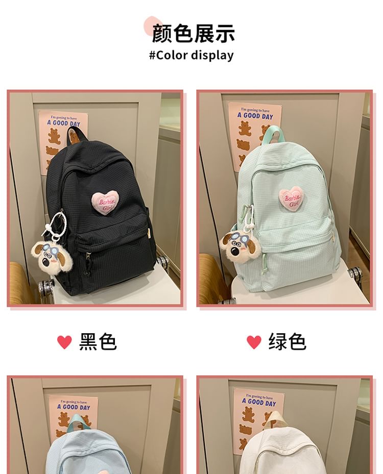 Nylon / Plaid Backpack Brooch Set