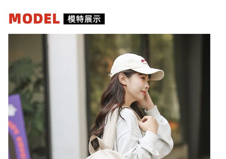 Nylon Lettering Backpack