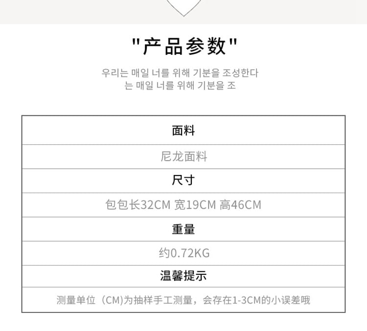 Lettering Buckled Nylon Backpack Applique