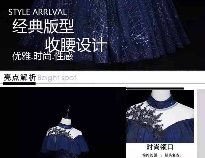 Cap-Sleeve Mock Neck Sequin Ball Gown