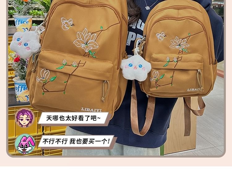 Embroidered Charm Set Backpack Floral Nylon Laptop / Bag