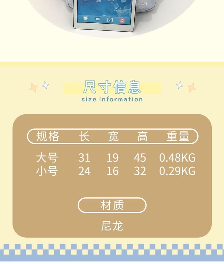 Embroidered Charm Set Backpack Floral Nylon Laptop / Bag