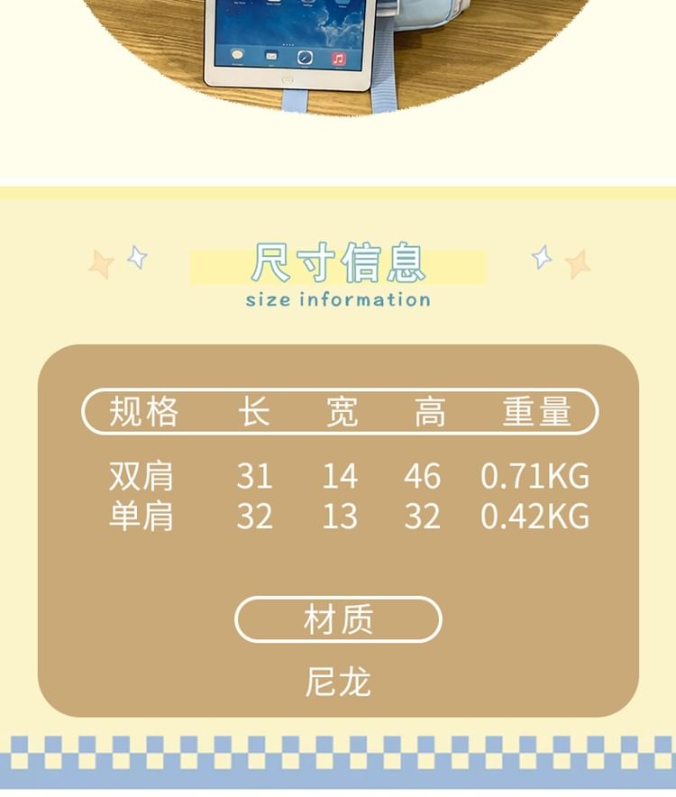 Set Charm Embroidered / Laptop Tote Nylon Backpack Bag