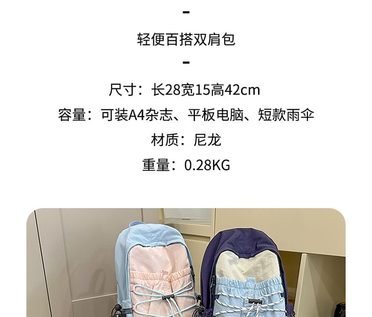 Nylon Block Backpack Color Bag / Charm Set