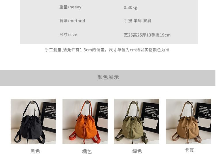 Backpack Drawstring Multi-Pocket