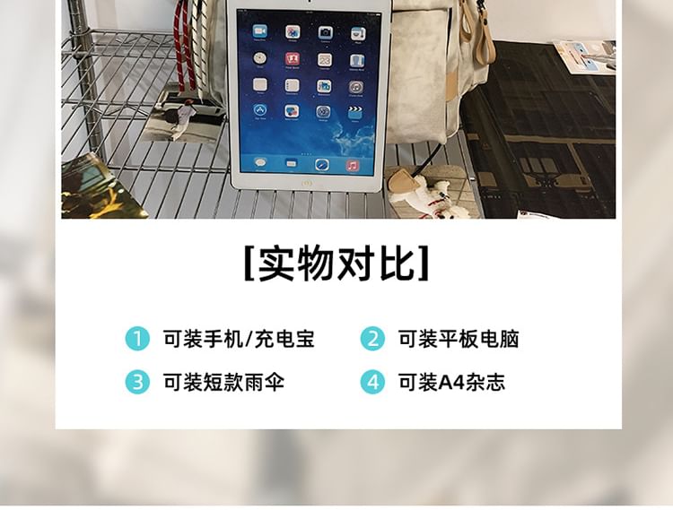 Charm Tie Dye / Applique Nylon Lettering Set Backpack Bag Laptop