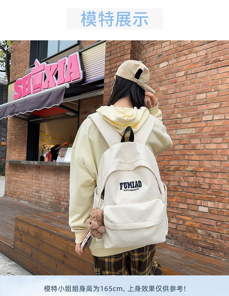 Lettering Embroidered Laptop Nylon Charm Bag Set Backpack /