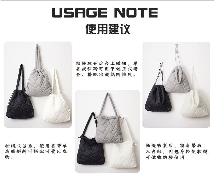 Quilted Drawstring Plain Tote Bag