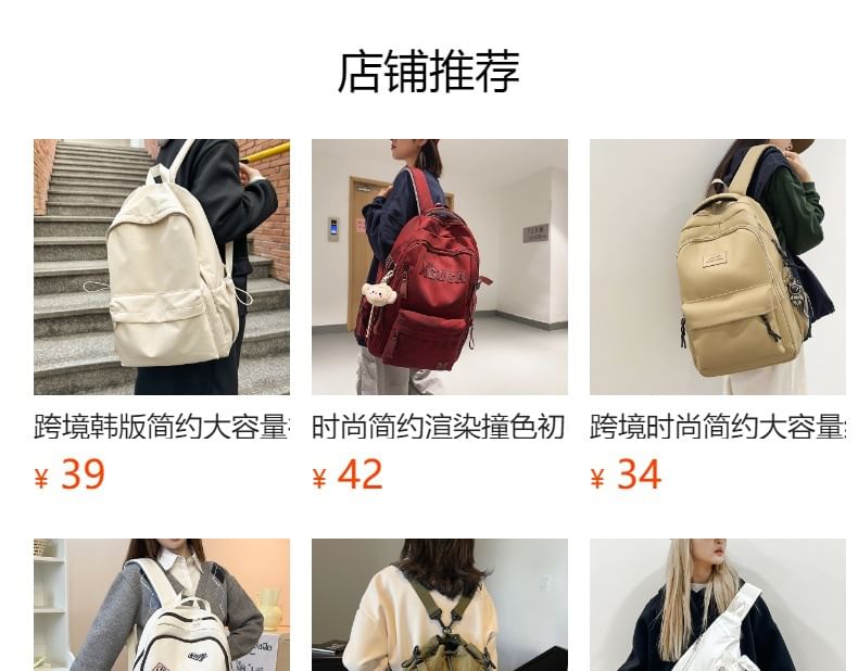 Print Nylon Laptop Lettering Backpack