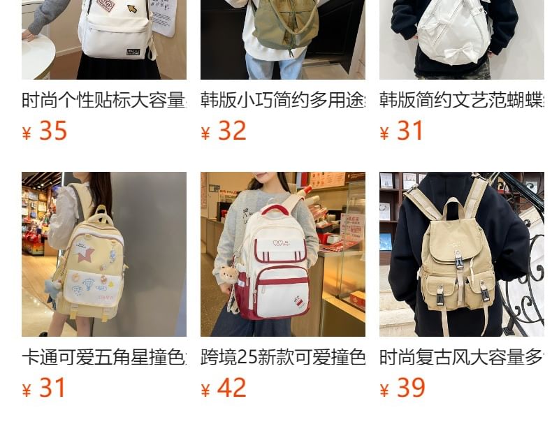 Print Nylon Laptop Lettering Backpack