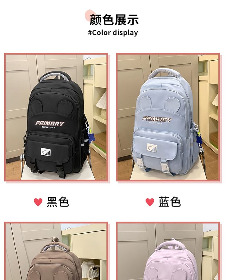 Print Nylon Laptop Lettering Backpack