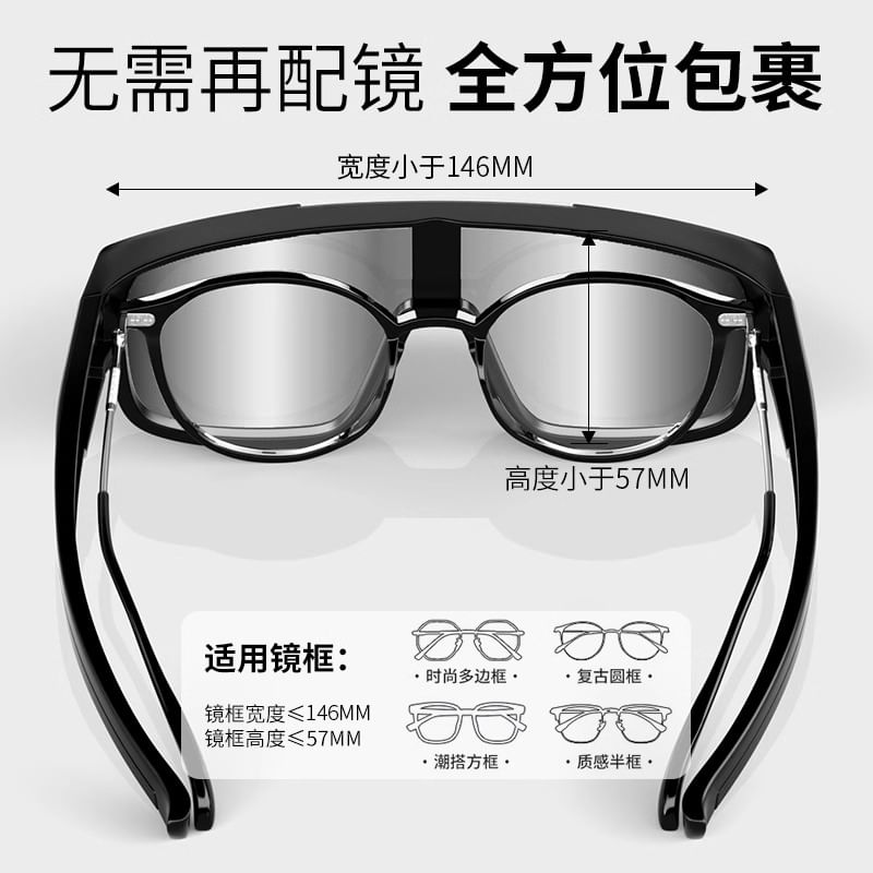 Square Sports Sunglasses