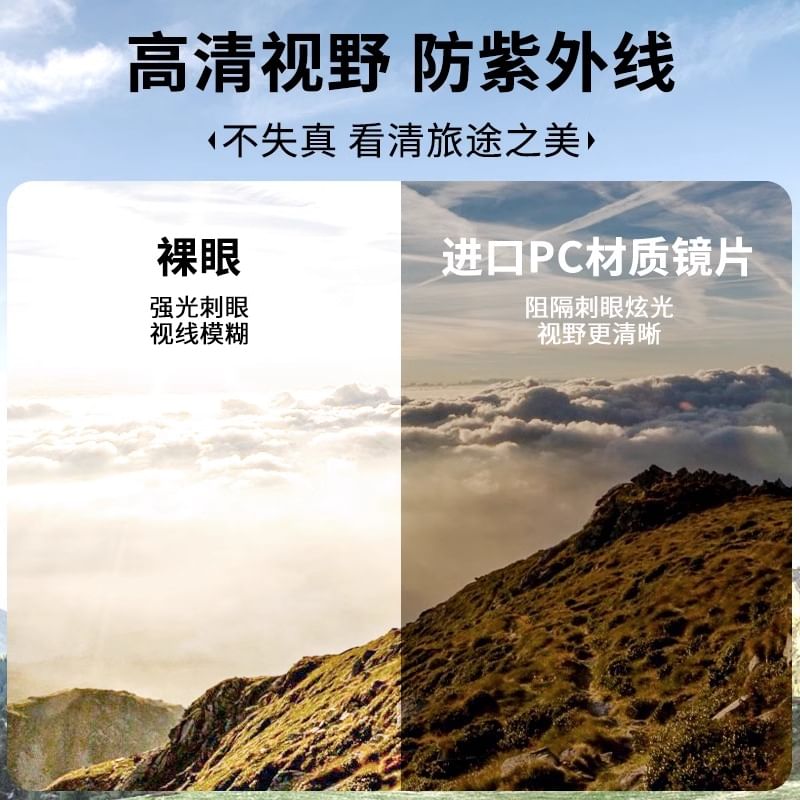 Square Sports Sunglasses