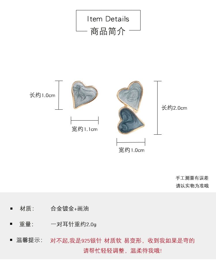 / Asymmetrical Clip-On Heart Stud Earring Ear