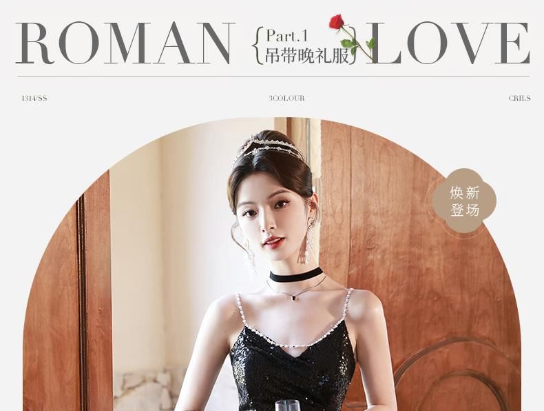 Spaghetti Strap Sequin Ruffle Side-Slit A-Line Evening Gown