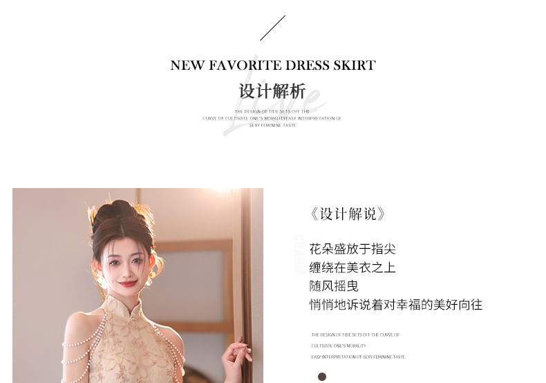 Collar Faux Neck Fringed Halter Floral Jacquard A-Line Evening Dress Pearl Stand