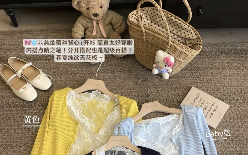 V-Neck Cardigan Ruffle Neck Scoop Top Trim Camisole / Lace Plain