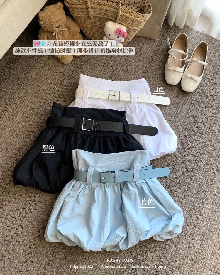 + Mini Waist Set: Belt High Plain Skirt Paperbag