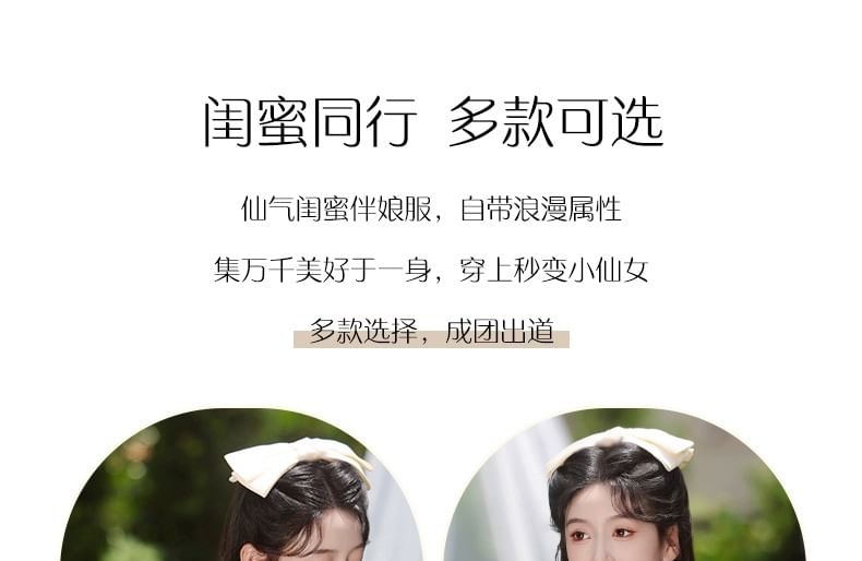 (Various Gown Evening Designs) Bridesmaid Plain