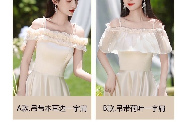 (Various Gown Evening Designs) Bridesmaid Plain