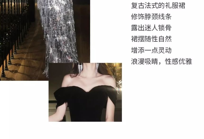 Off-Shoulder Sequined Tasseled Velvet Panel A-Line Evening Gown