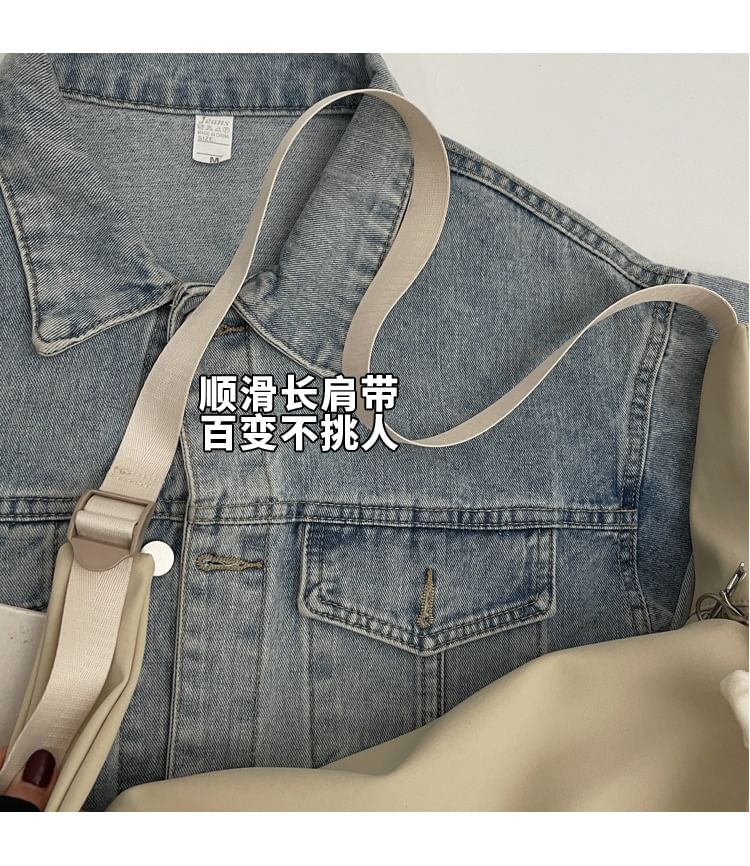 Drawstring Plain Flap Crossbody Bag