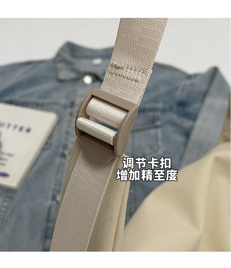 Drawstring Plain Flap Crossbody Bag