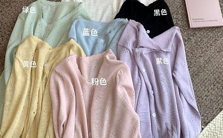 Neck Lace + V-Neck Round Camisole Top Knit Set: Trim Cardigan Plain