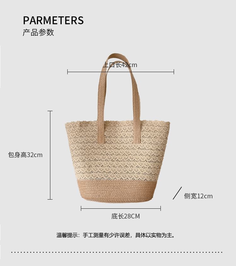 Straw Bag Tote Panel Lace