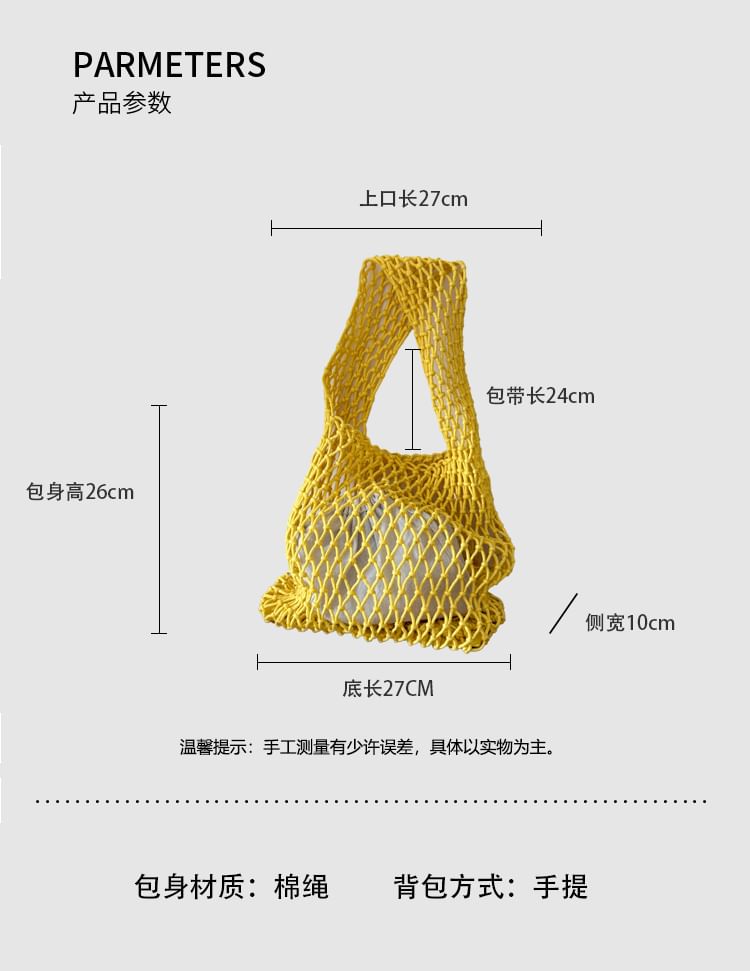 Perforated Bag Plain Tote